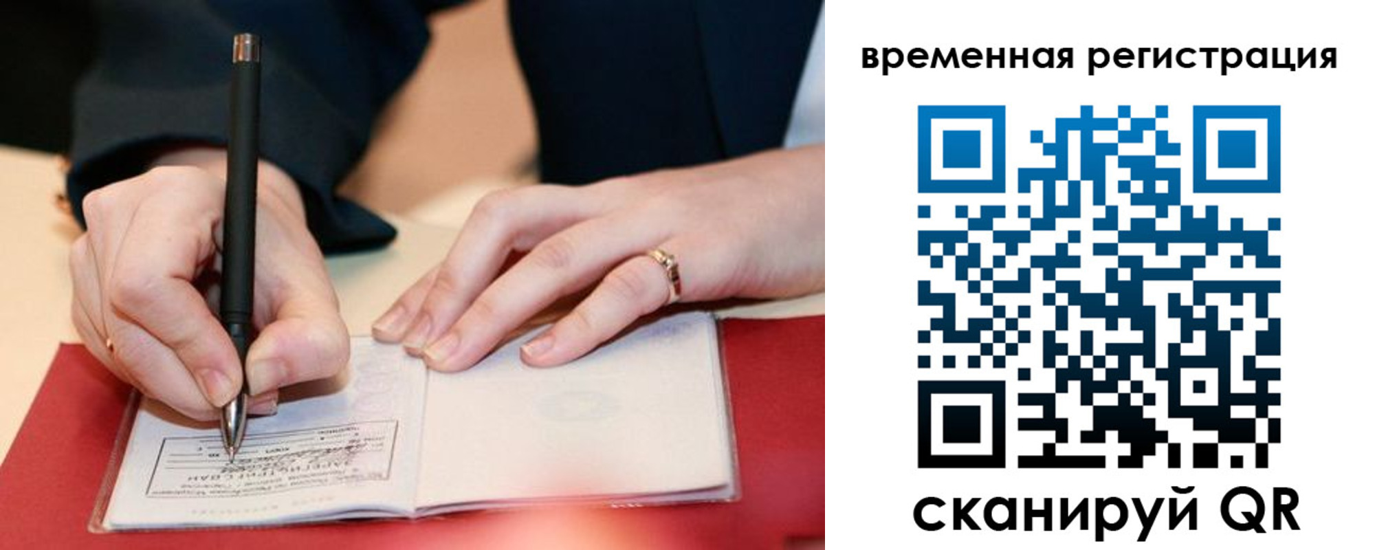 регистрация в Котельниче