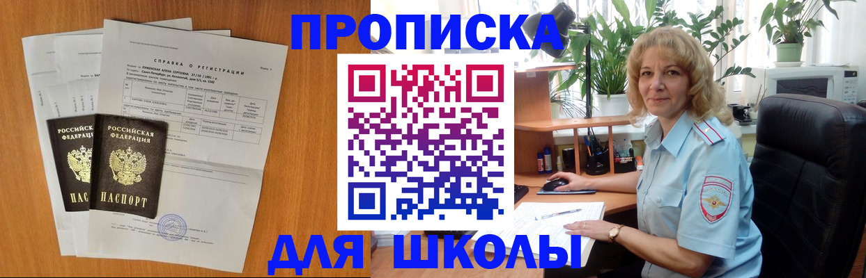 форма 3 в Котельниче