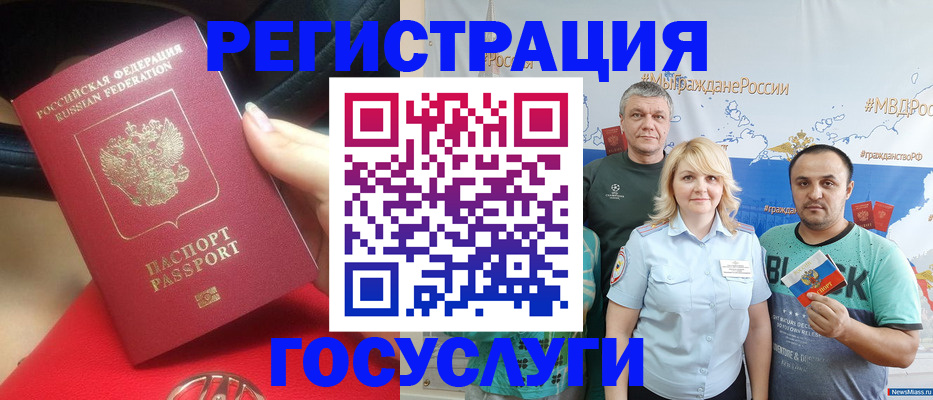 регистрация для школы в Котельниче